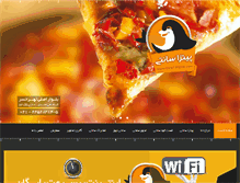 Tablet Screenshot of centipizza.com